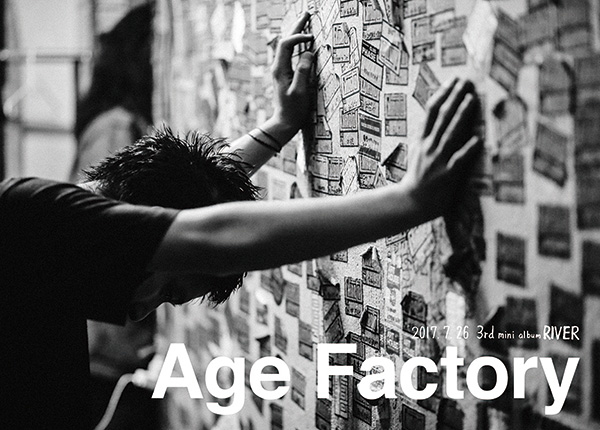 Age Factory　ポスター