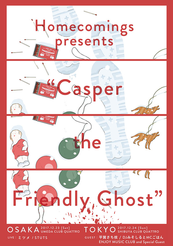 Homecomings presents「Casper the Friendly Ghost」
