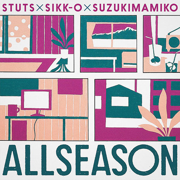 STUTS×SIKK-O×鈴木真海子『ALLSEASON EP.』