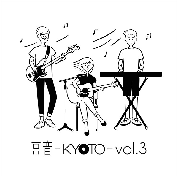 京音-KYOTO- vol.3