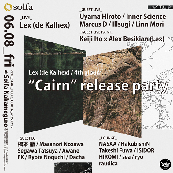 Lex（de Kalhex）4th album「Cairn」release party