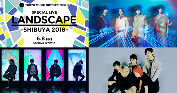 LANDSCAPE –SHIBUYA 2018– / TOKYO MUSIC ODYSSEY 2018