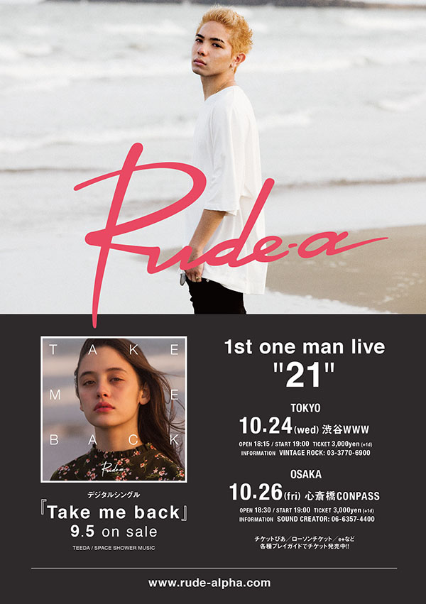 Rude-α 1st one man live "21"