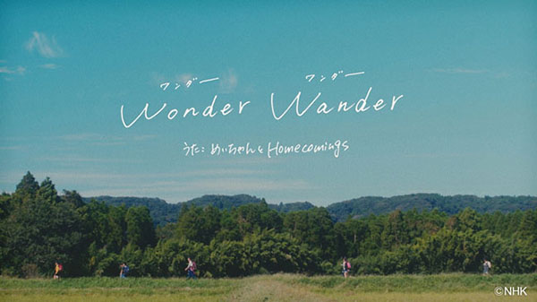 Homecomings Wonder Wander