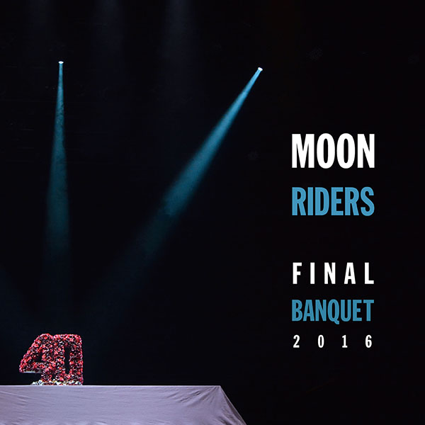moonriders Final Banquet 2016