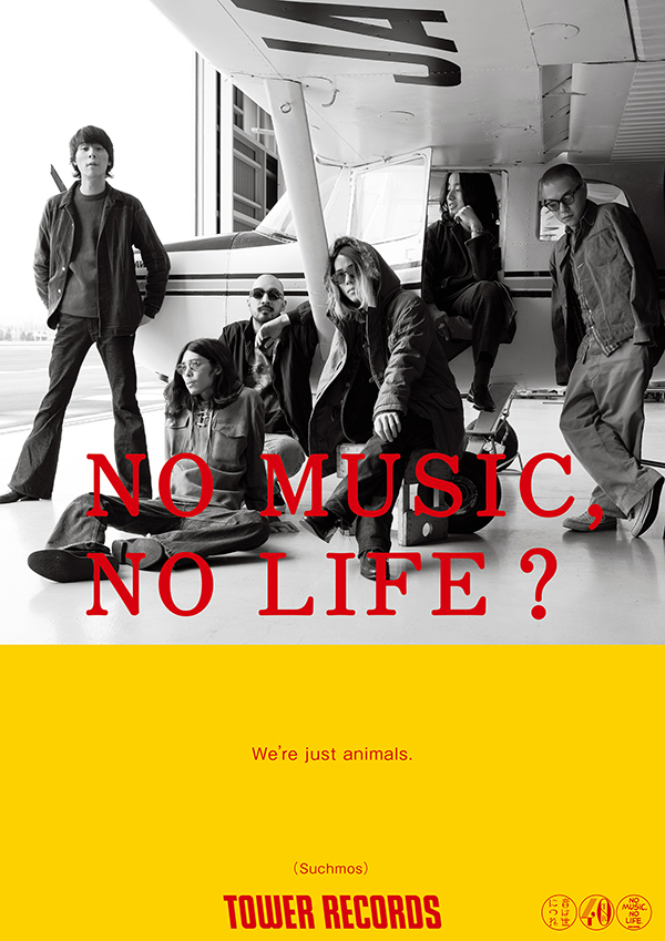 NO MUSIC, NO LIFE.