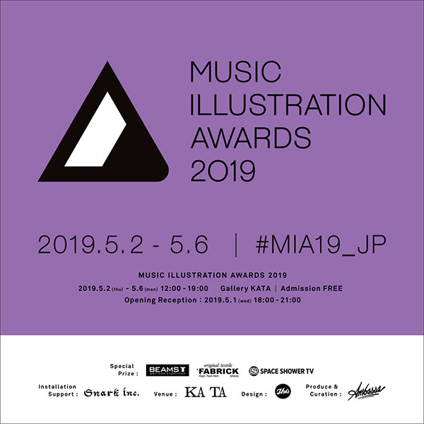 MUSIC ILLUSTRATION AWARDS 2019