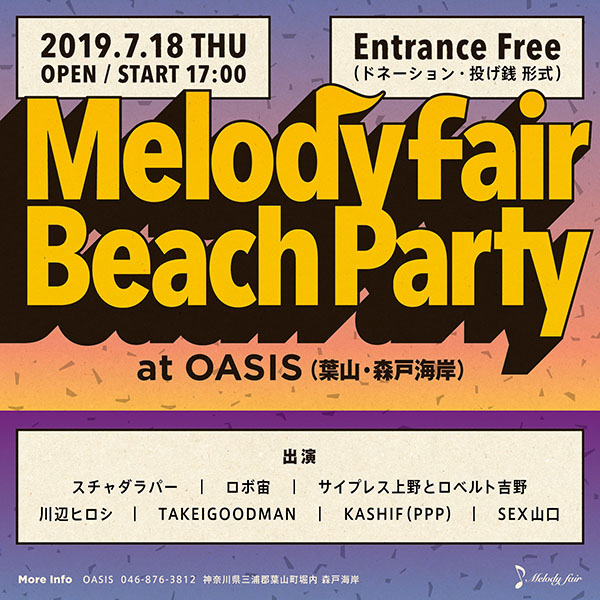 Melody fair Beach Party