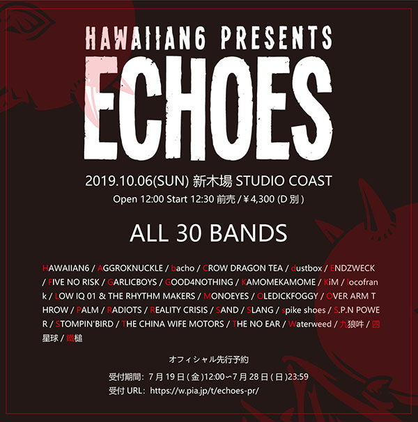 HAWAIIAN6 presents ECHOES 2019