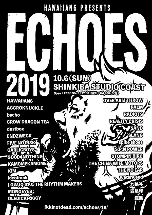 ECHOES 2019