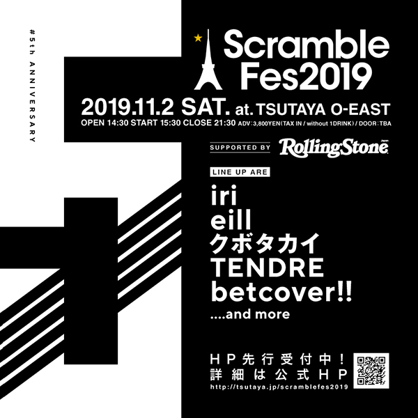 Scramble Fes 2019 Supported by Rolling Stone Japan