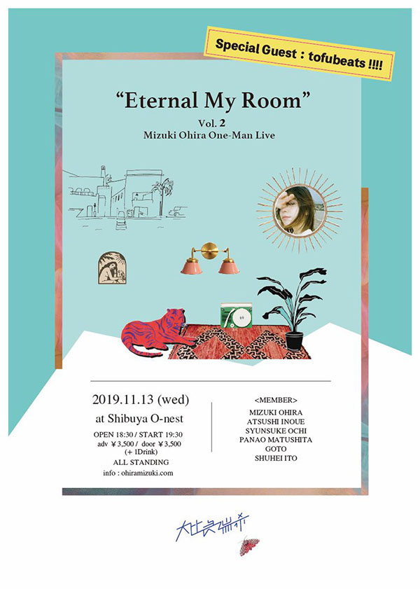 大比良瑞希｜Eternal My Room Vol.2–lMizuki Ohira One-man LIVE-