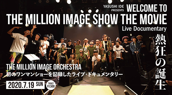 YASUSHI IDE presents WELCOME TO THE MILLION IMAGE SHOW THE MOVIE