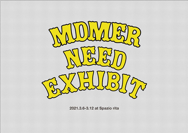 MdM "Need" Exhibition