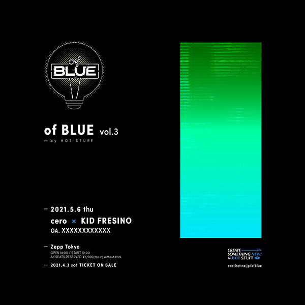 of BLUE vol.3 by HOT STUFF