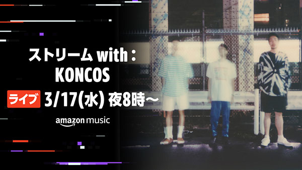 KONCOS X Amazon Music Japan Channel