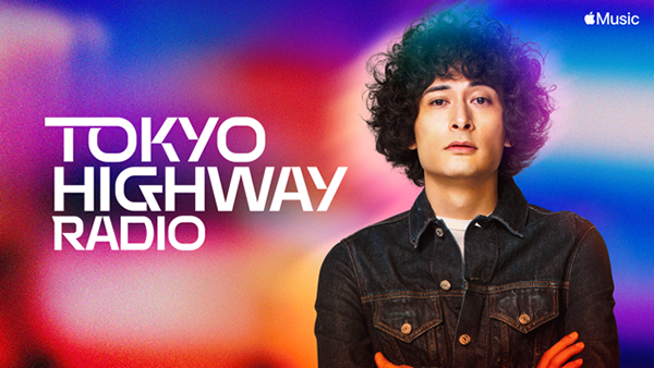 Tokyo Highway Radio