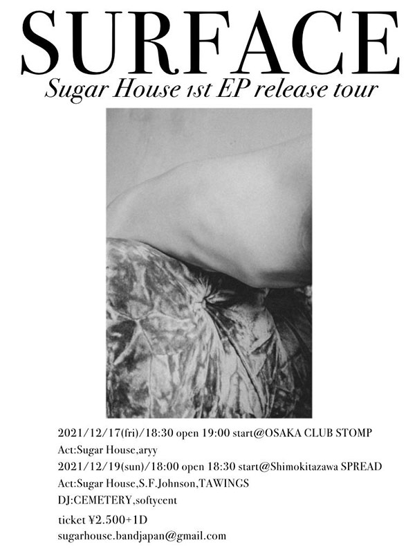 Surface Sugar House 1st EP release tour