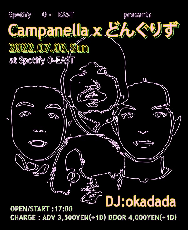 Spotify O-EAST presents Campanella x どんぐりず