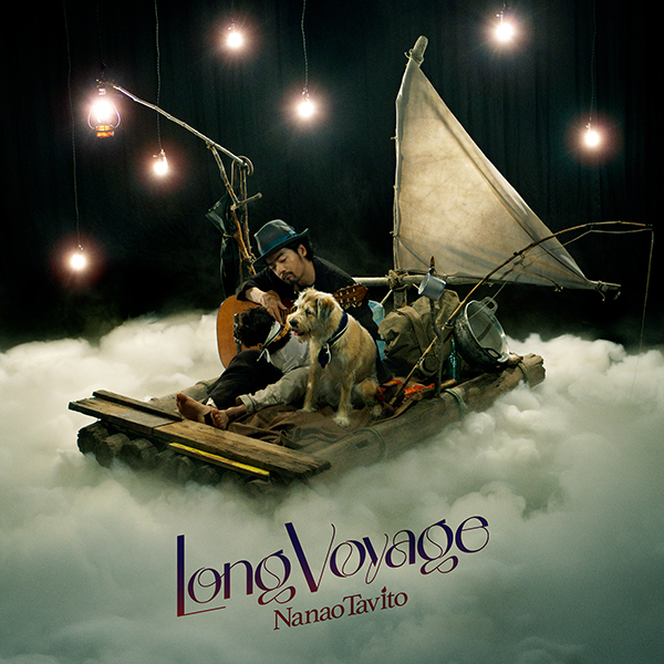 七尾旅人、最新作『Long Voyage』が待望のヴァイナル化。LP2枚組の