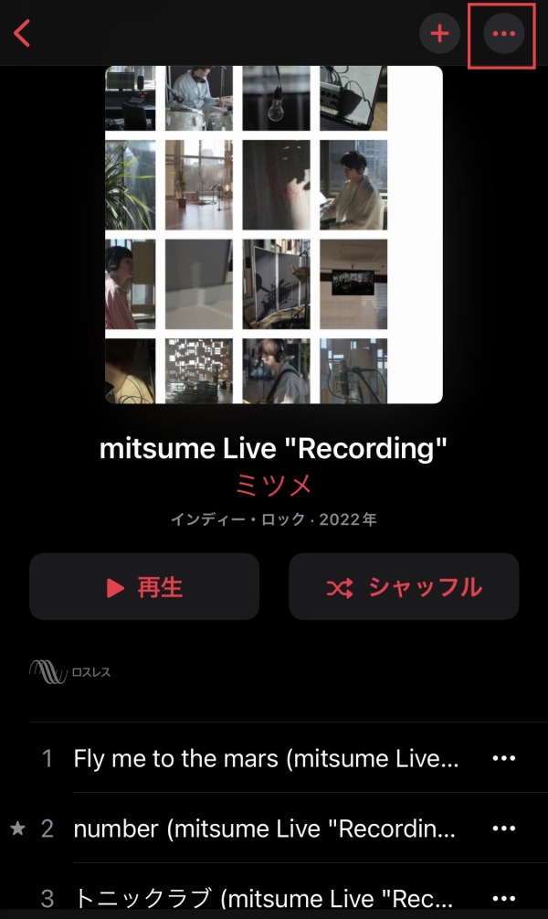 個人配送OK ミツメ・mitsume live recording | mfitagencia.com