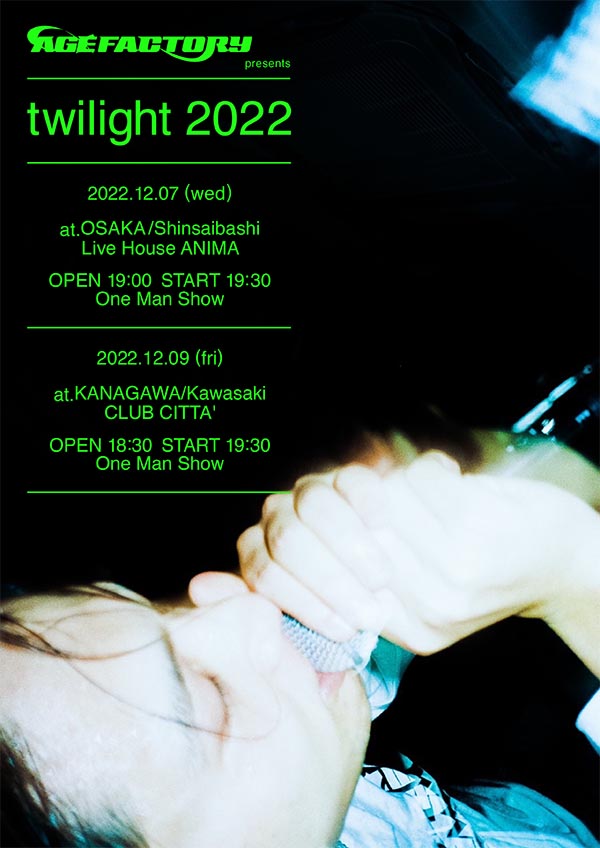 Age Factory presents "twilight 2022"