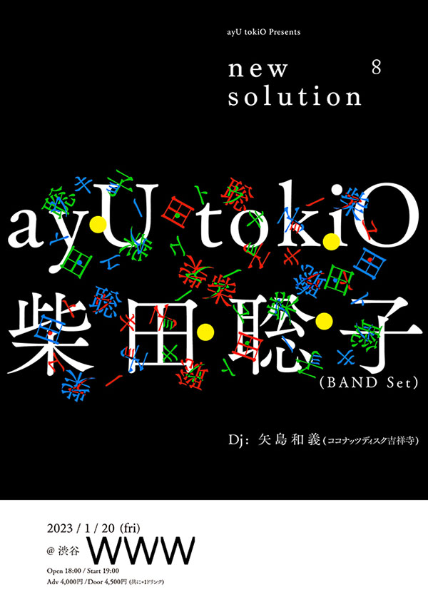 ayU tokiO presents new solution 8