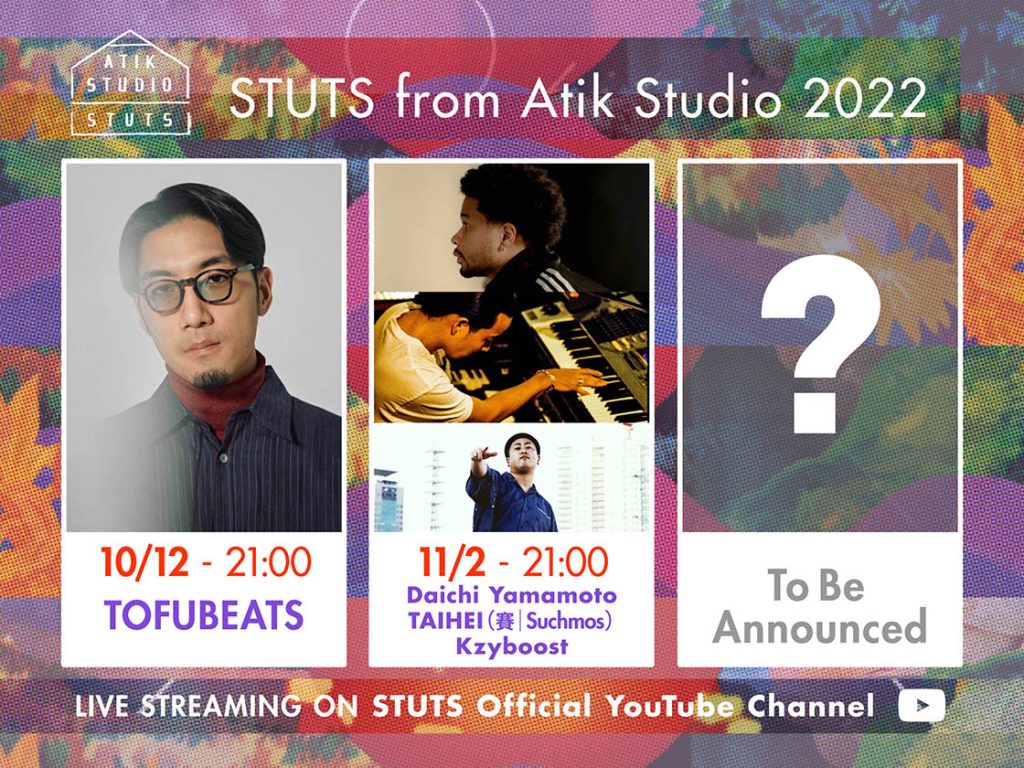 STUTS From Atik Studio 2022 Vol 2.
