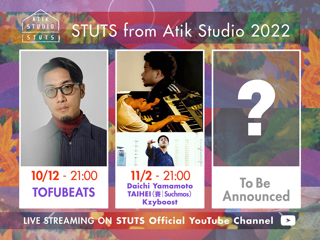 STUTS宅からお届けする配信企画「STUTS From Atik Studio 2022