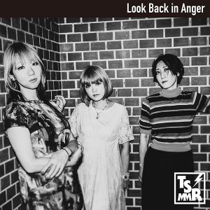 つしまみれ 『Look Back in Anger』