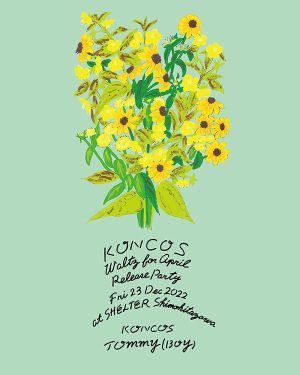 KONCOS Waltz for April Release Party