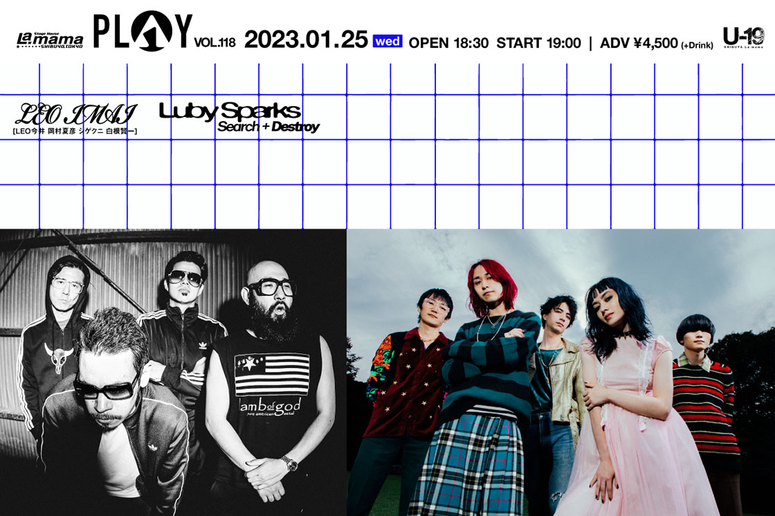 Luby Sparks｜出演情報】「PLAY VOL.118」2023.01.25 [Wed] at La.mama ...