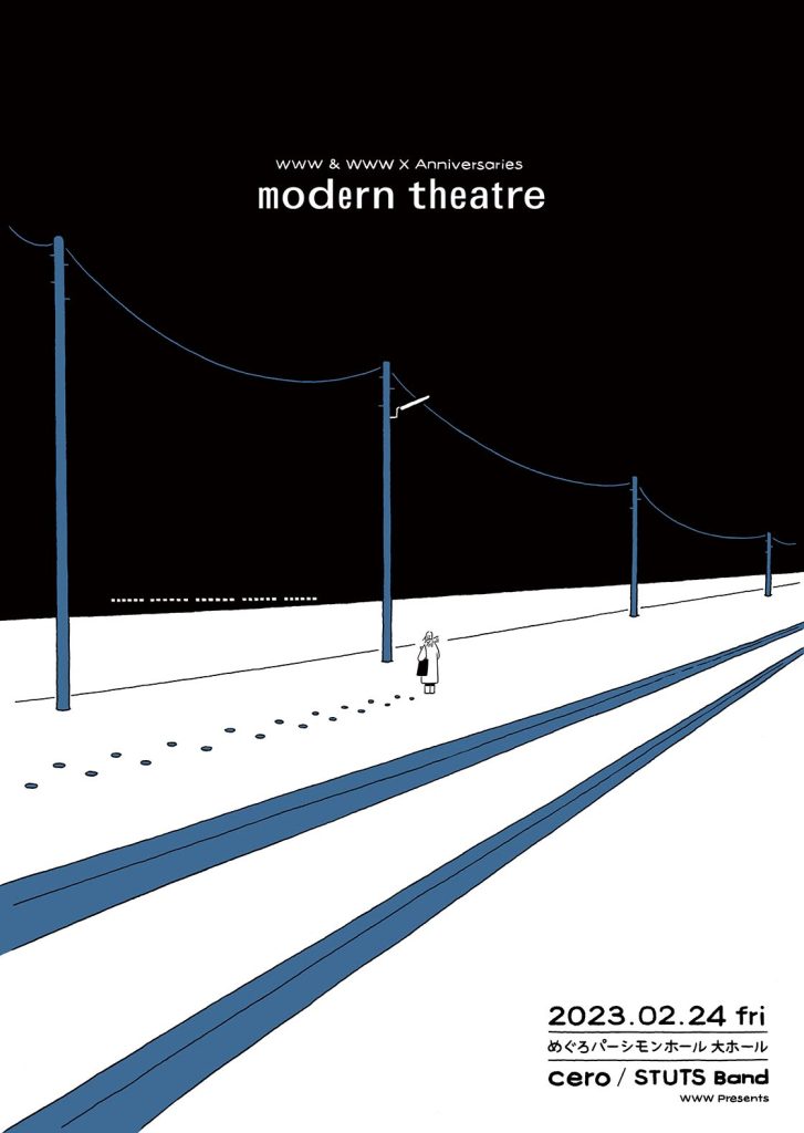 modern theatre