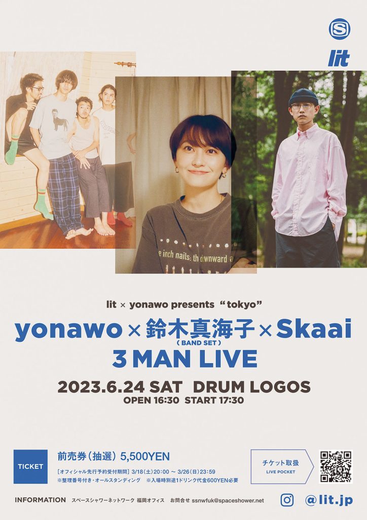 yonawo、鈴木真海子、Skaaiによる待望のツアー「tokyo」が東京・大阪