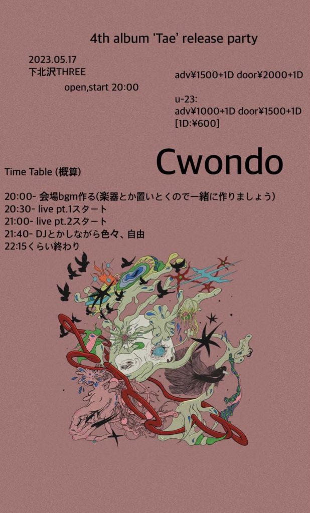 Cwondo 4th album "Tae" release party