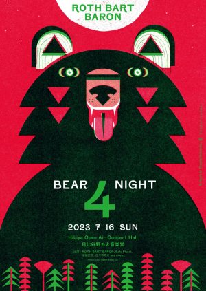BEAR BASE presents ROTH BART BARON "BEAR NIGHT 4"