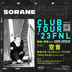 「空音 CLUB TOUR '23｜FINAL OSAKA」
