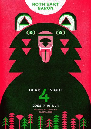 BEAR BASE presents ROTH BART BARON "BEAR NIGHT 4"