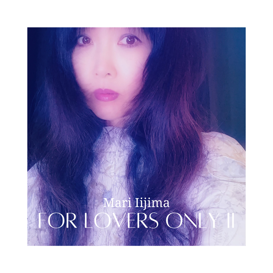 飯島真理 『For Lovers Only Ⅱ』