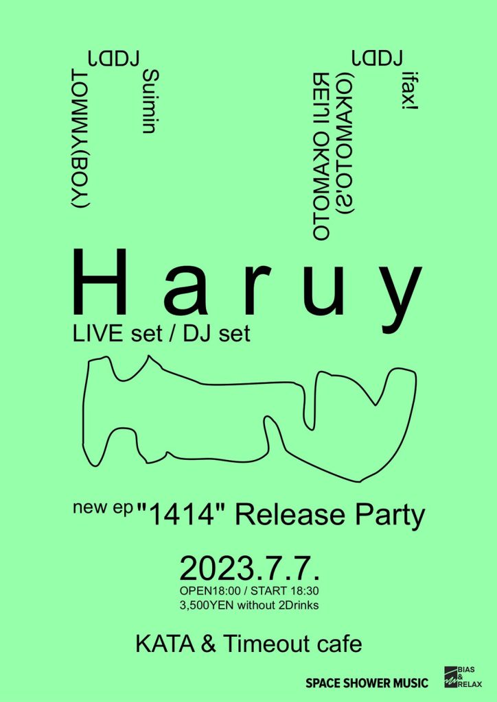 Haruy NEW EP"1414"Release Party