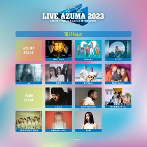 福島県あづま球場で行われる「LIVE AZUMA 2023」にSTUTSの出演が決定