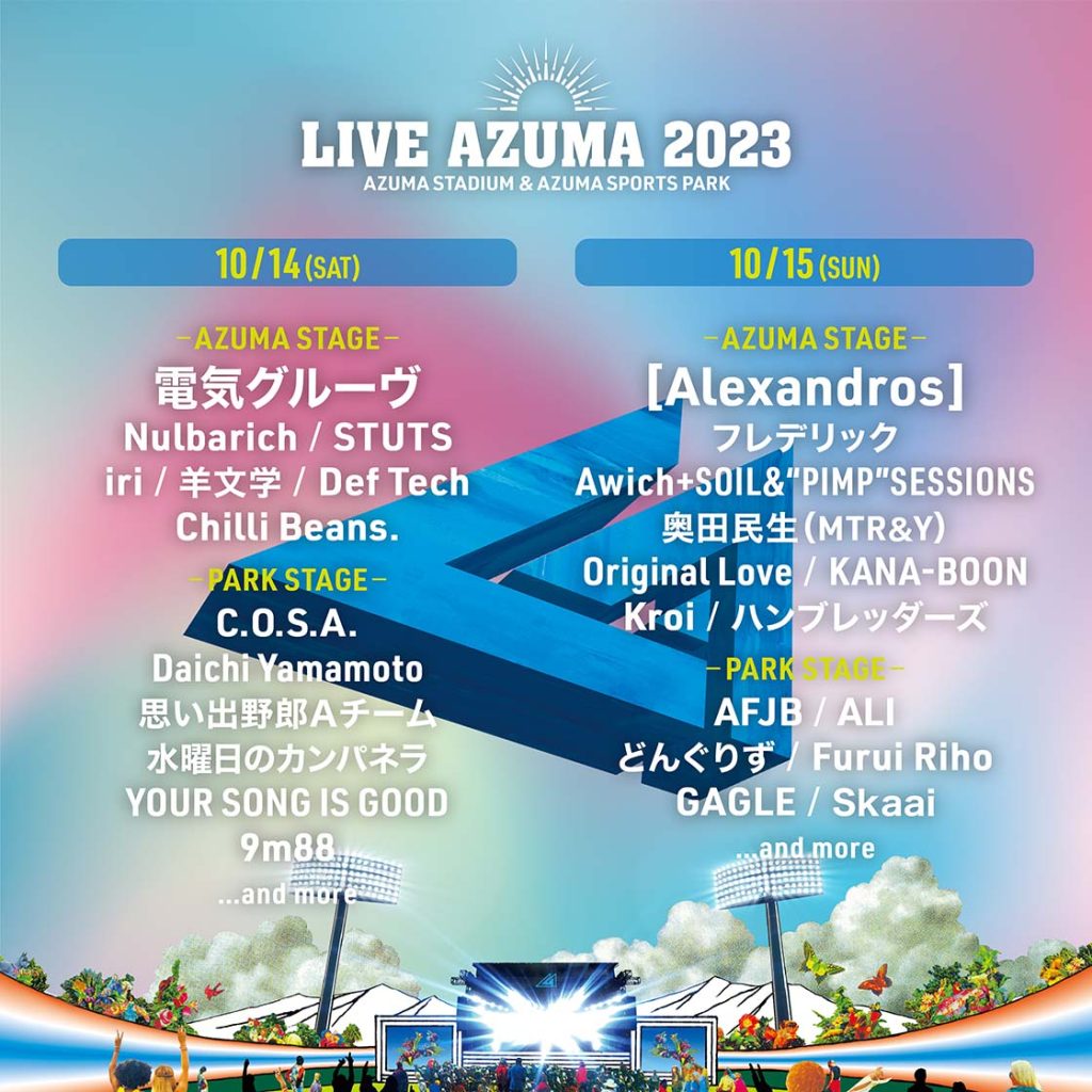 LIVE AZUMA 2023