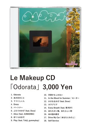 Le Makeup『Odorata [CD]』