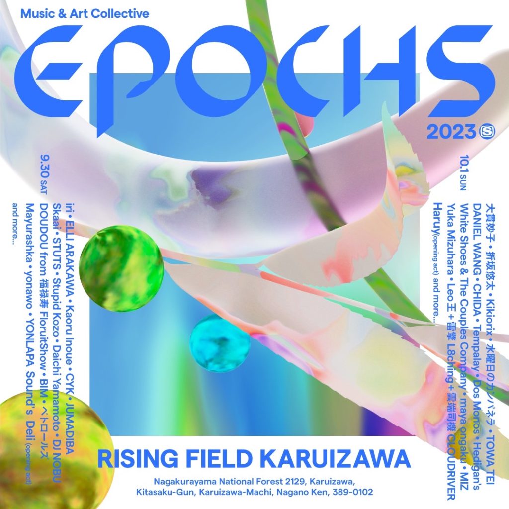 EPOCHS～Music & Art Collective～