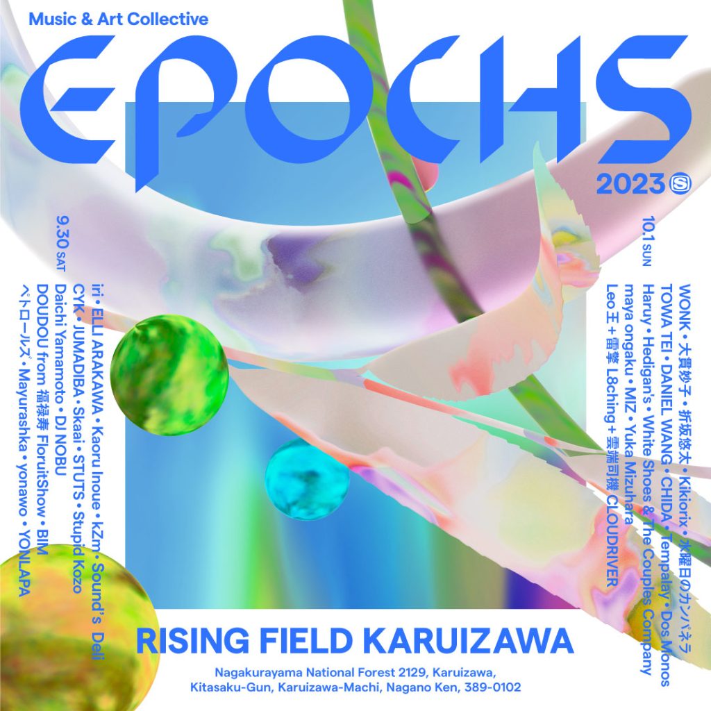 EPOCHS～Music & Art Collective～