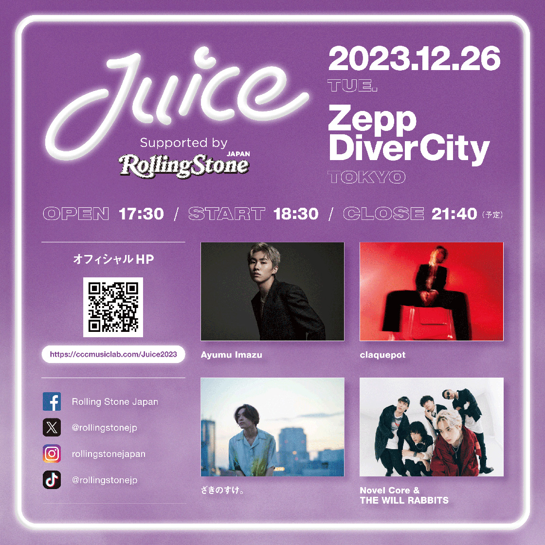 claquepot X「Juice Supported by Rolling Stone Japan」2023.12.26 