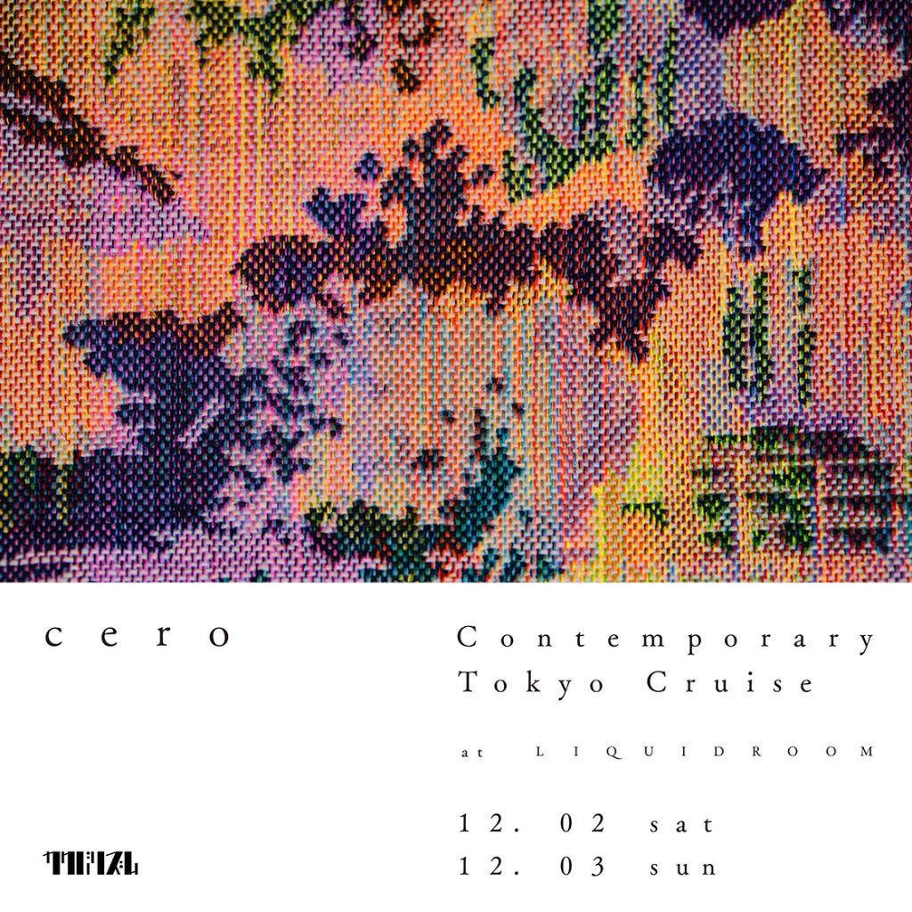 cero presents Contemporary Tokyo Cruise