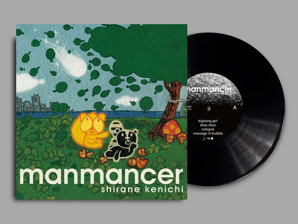 白根賢一「manmancer [LP]」