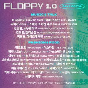 FLOPPY 1.0 - Let’s FLOPPY