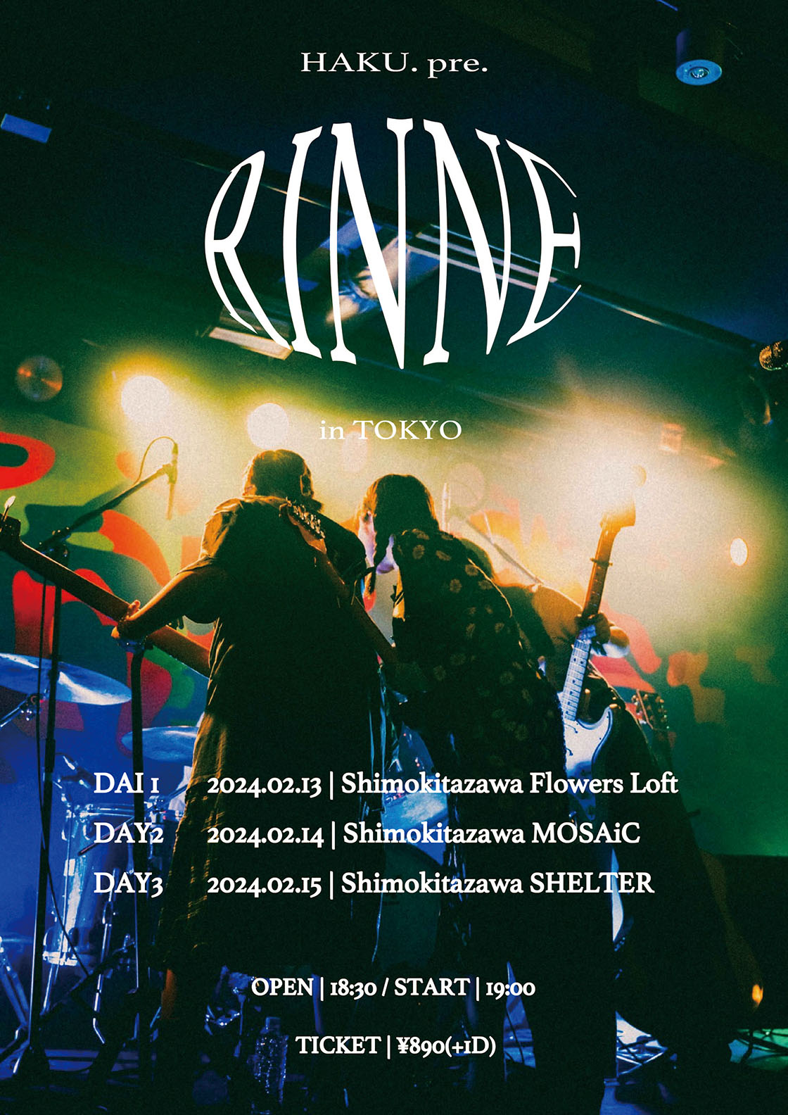 ハク。東京・下北沢での3DAYS自主企画ライブ「RINNE」の